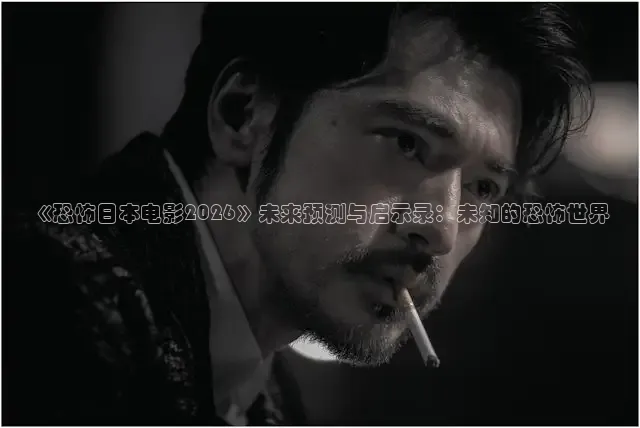 秋霞电影网在线观看