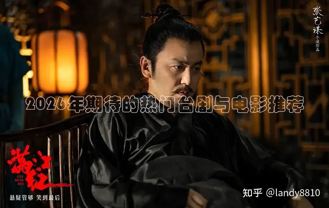 秋霞免费电影网