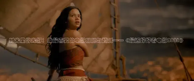 秋霞在线观看
