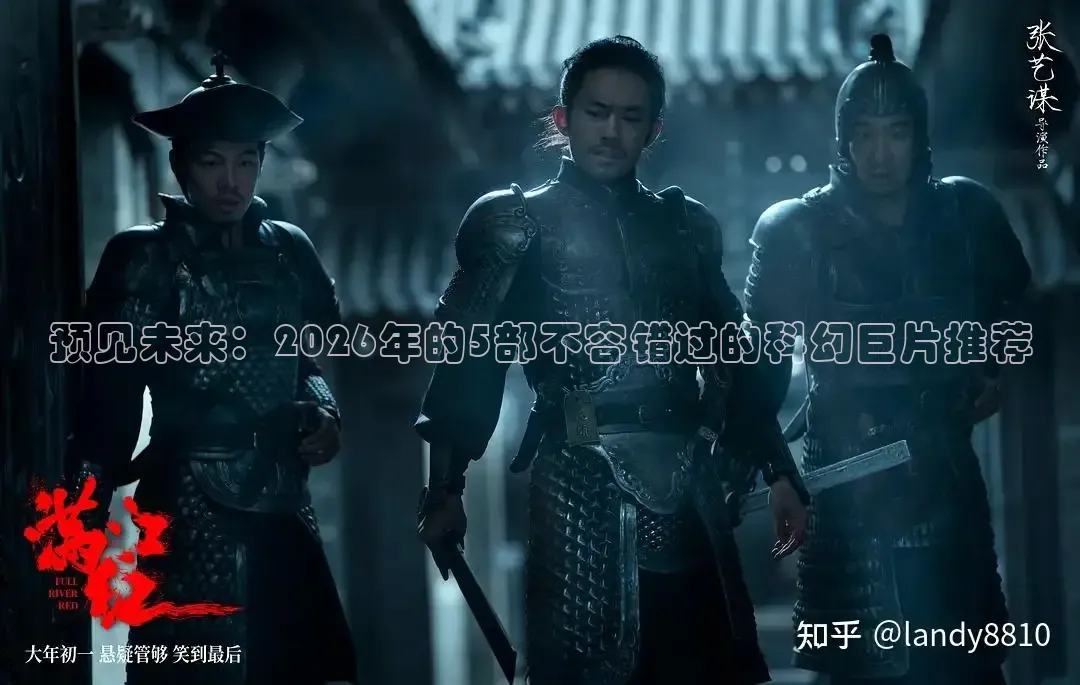 秋霞电影网站