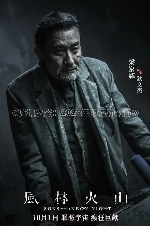 秋霞午夜电影网